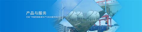 重庆市能源投资集团有限公司