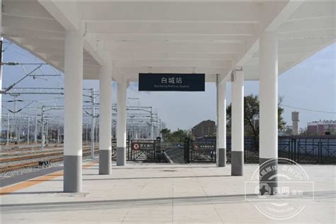 长春-白城-乌兰浩特铁路8月8日正式开通运营