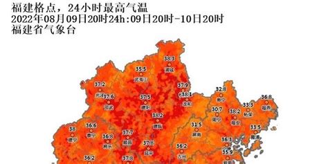 福建省气象台9日17时发布福建省高温预报_手机新浪网