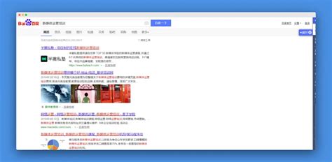 网站seo如何寻找合适的友链交换对象_深圳方维网站设计公司