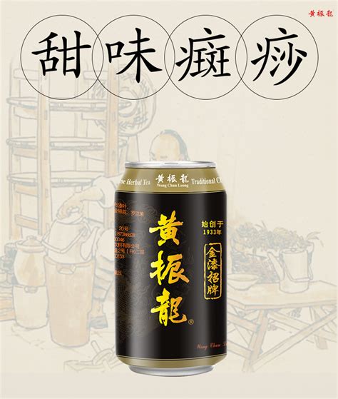 中国十大凉茶品牌排行榜 加多宝夺冠(力压王老吉和其正） - 弹指间排行榜