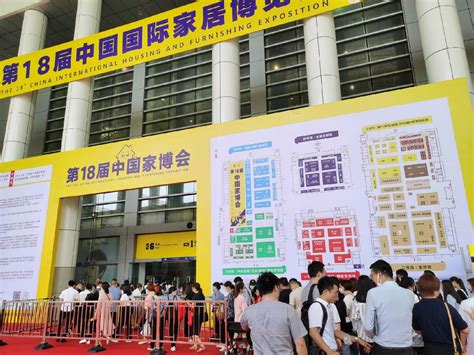 第17届中国·沈阳家博会启幕 首日8.5万业界人士与会-消费日报网