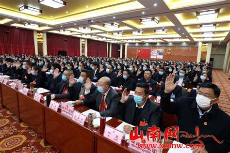 中国国民党第三次全国代表大会图册_360百科