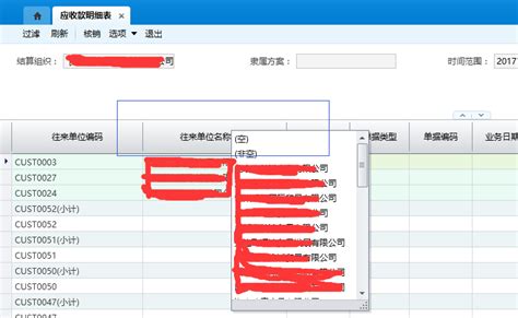 上海代理记账价格税种不同差距大吗？