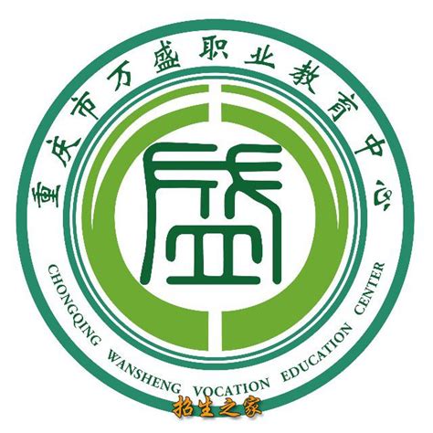 重庆经贸中等专业学校2023年有哪些专业 - 职教网