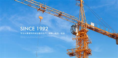 自升塔式起重机 TC6213-鹤山市建筑机械厂有限公司