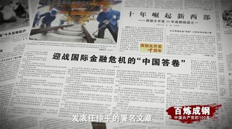 机构报告：08年金融危机让80后成“最惨”一代_荔枝网新闻