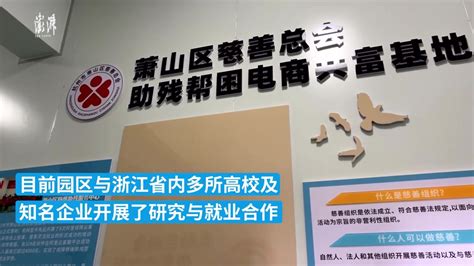 杭州全国官方首倡“新电商”颇耐人寻味……__财经头条