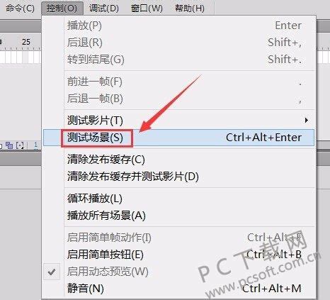 Adobe Flash Pro cc2015【Adobe Flash cc2015】中文破解版下载