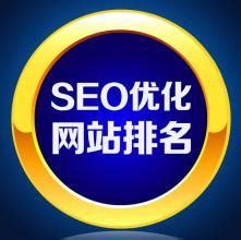 推荐：企业网站SEO优化视频教程全套 - 沐风博客
