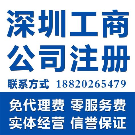 杭州注册公司专业流程讲解