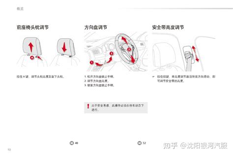 雪铁龙凯旋方向机漏油维修_维修案例_广州方向机专修网