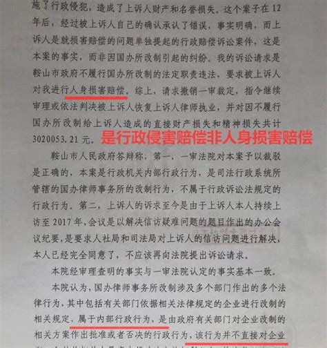 北京房山法院：疫情期间让群众打得通电话、找得到法官-千龙网·中国首都网