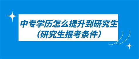 揭阳市综合中专成功举办2015年校园招聘会