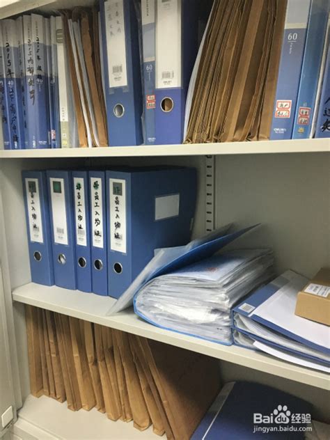 办公室文员文件归档分类-百度经验