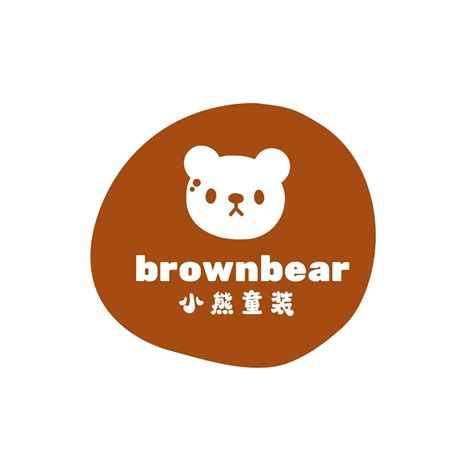 褐白色可爱小熊童装可爱童装宣传中文logo - 模板 - Canva可画
