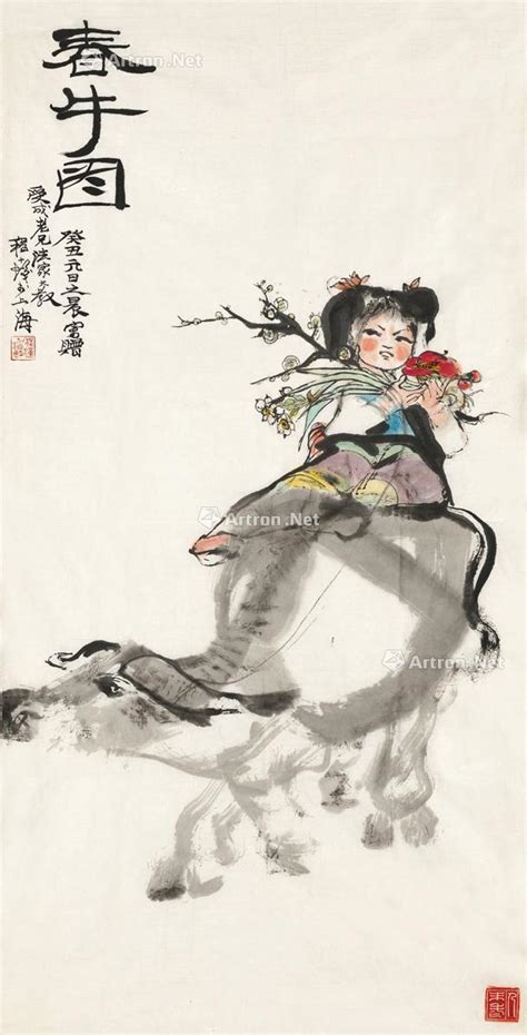 春牛图图片