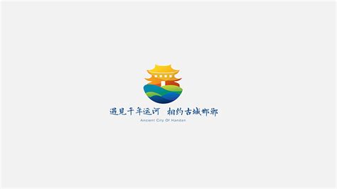 邯郸城市logo设计|平面|Logo|信和设计 - 原创作品 - 站酷 (ZCOOL)