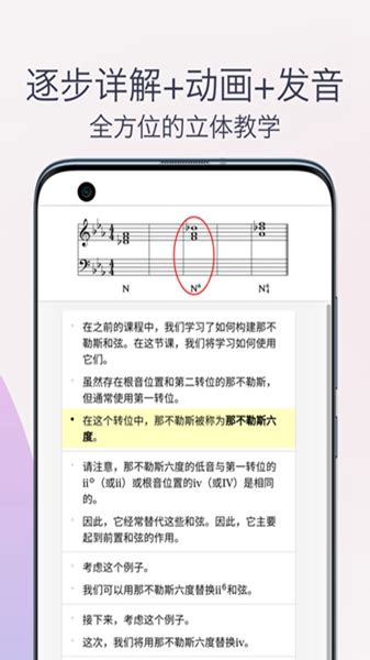 五线谱识谱练习手机版下载-五线谱识谱练习手机版app最新下载-熊猫515手游
