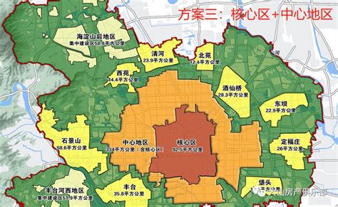 《北京城市规划条例》今日实施：一核两轴三区，东西城合并规划即将露面！_大山老师_问房