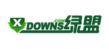 绿色软件联盟_www.xdowns.com