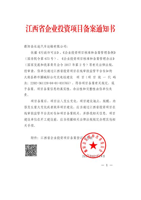 中国语言资源保护工程江西省项目在我校启动 - 南昌大学新闻网欢迎您！