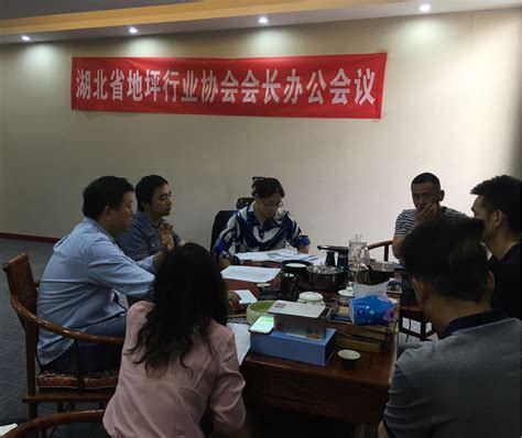 江西省地坪行业协会召开第二届一次会员大会-消费日报网