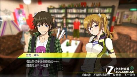 《秋叶脱物语2》繁体中文版1月23日推出_游戏机攻略试玩-中关村在线