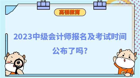 2022年注册会计师全国统一考试分析报告_资讯频道_上海国家会计学院