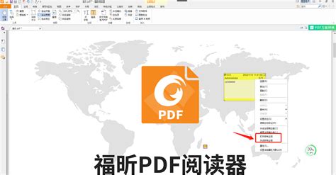 pdf阅读器哪个好用（推荐7款PDF工具类软件）-百科-优推目录
