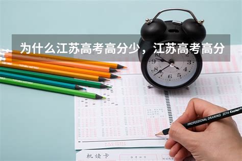 2023年江苏高考难度系数点评,今年江苏高考难不难 _大风车考试网