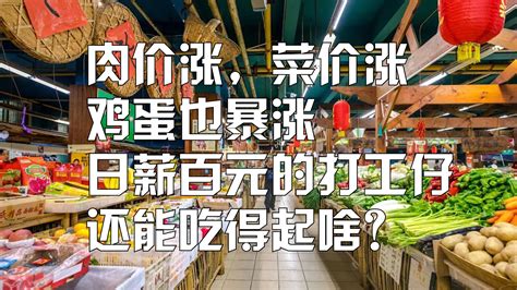 蔬菜价格略涨-玉林新闻网