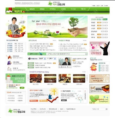 环保网站设计模板PSD素材免费下载_红动中国