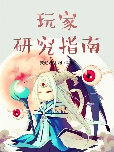 《美漫中的幕后黑手》小说在线阅读-起点中文网