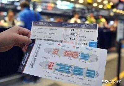 一张机票能改签几次航班（两分钟看懂飞机票退改签规则）-蓝鲸创业社