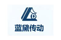 【Blue Dai】蓝黛|平面|Logo|LOGO_東设计 - 原创作品 - 站酷 (ZCOOL)