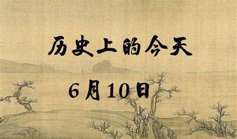 中国近代史发生的重大历史事件的时间和影响（中国近代史上发生的重大历史事件）_草根科学网