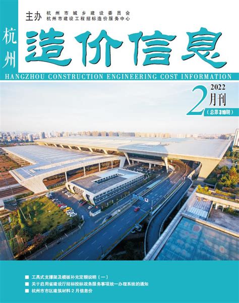 杭州网站设计建设(杭州网站建设方案书)_V优客