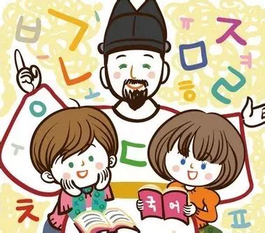 韩语学习经验：怎样快速学韩语（学不会找我）错过再等一年 - 知乎