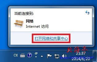 windows7网络受限是怎么回事_小白一键重装系统官网