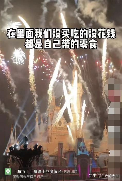 上海迪士尼一系列新惊喜开启 2021 年新篇章