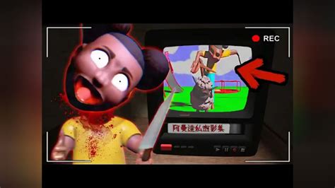 【恐怖游戏】冒险家阿曼达最新影片流出"游戏解说"恐怖游戏_腾讯视频