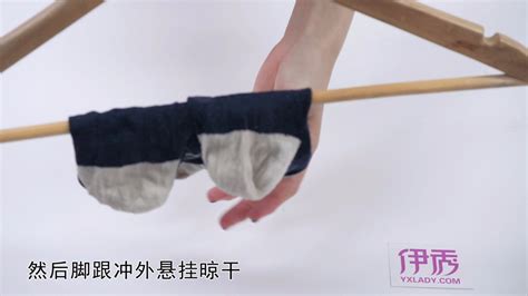 洗袜子的方法 这样洗快速又干净_伊秀视频|yxlady.com