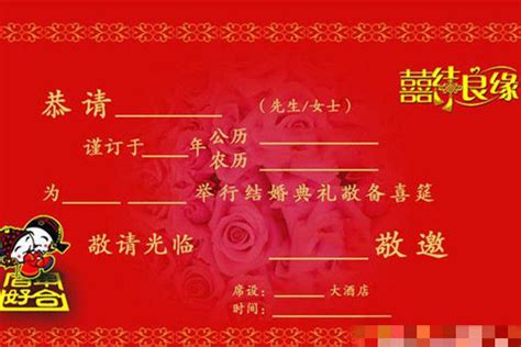 微信通知结婚怎么写 做到这些礼貌又有诚意 - 中国婚博会官网
