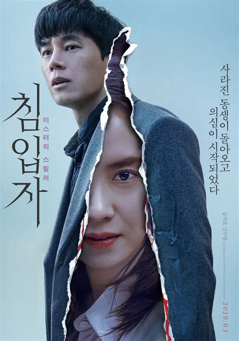 韩国电影种女，韩国电影催眠剧情解析