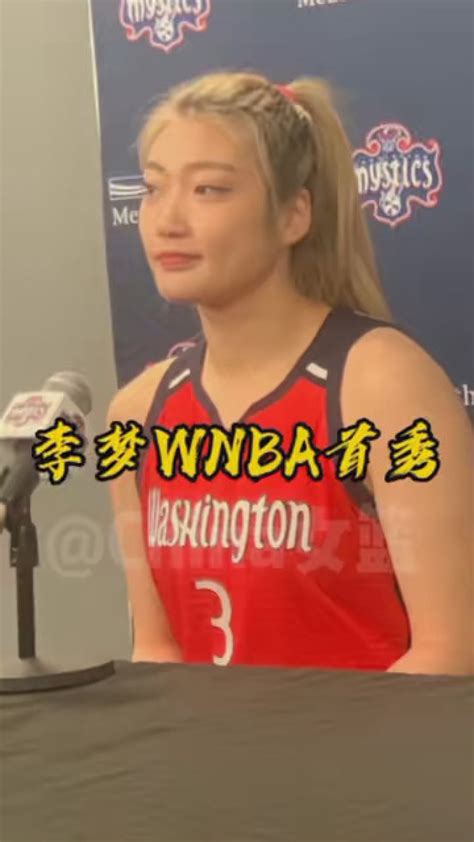 即刻出发 #李梦WNBA #NBA创作营分现金 #NBA故事汇_腾讯视频