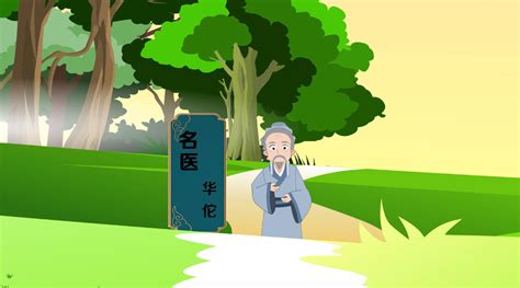 中医药的由来|动漫|短篇/四格漫画|健男健女 - 原创作品 - 站酷 (ZCOOL)