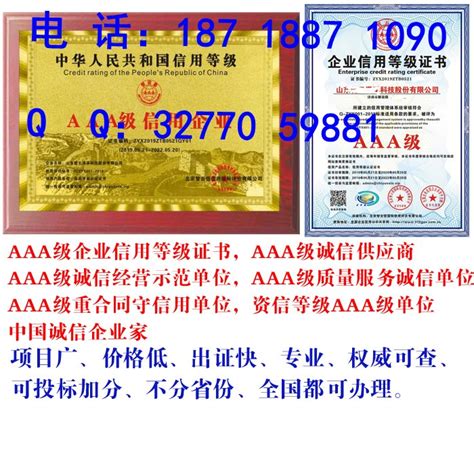 中国名优产品证书办理有什么流程-258jituan.com企业服务平台