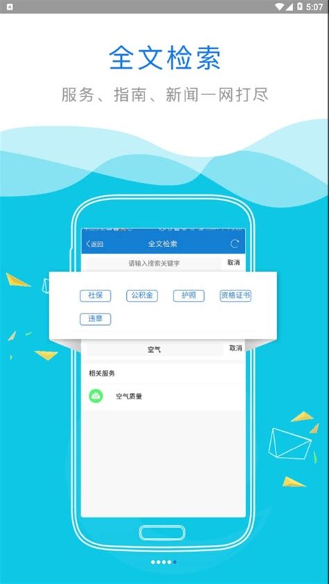 内蒙古政务服务网app下载-内蒙古互联网政务服务平台下载v1.2.6 安卓版-当易网