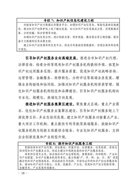 广东省发改委声明：这个机构与我无关！_手机新浪网